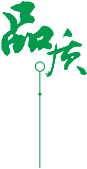 定制 高質(zhì)保量、定制生產(chǎn)